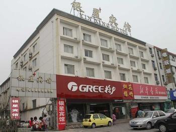 Yin Xing Hotel Pekín Exterior foto